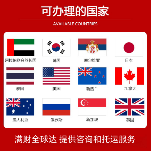 沧州市国际宠物托运到澳大利亚宠物入境最新规